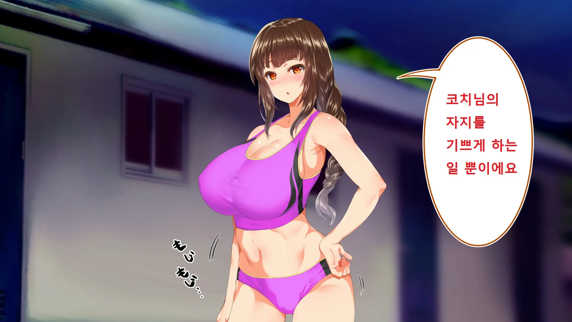 Rikujoubu Joshi Wa Ore No Nama Onaho!!!
